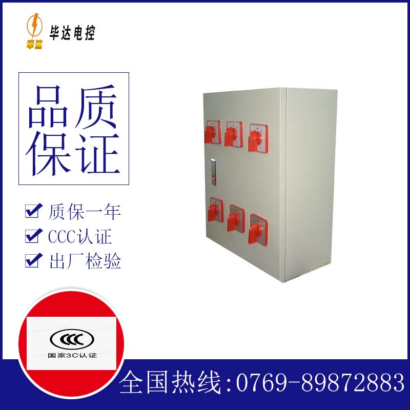 玉林风机控制箱